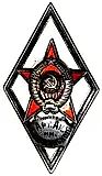Table Medal "For Graduation from the F.E. Dzerzhinsky Artillery Academy (Art. Ac. named after Dzerzhinsky)" [type 2]