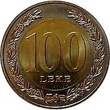 100 леков 2000 [Албания]
