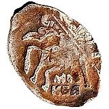 копейка Михаила Федоровича 1613-1645, с именем Михаила мос/ква [Москва]