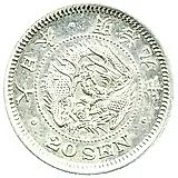 20 сенов 1876 [Япония]