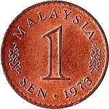 1 сен 1973, бронза (немагнит) [Малайзия]
