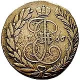 2 копейки 1765, ЕМ