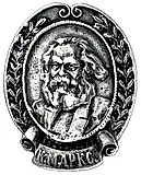 Badge with a Portrait of Karl Marx
