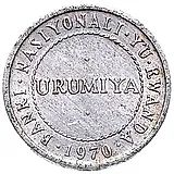 1/2 франка 1970 [Руанда]