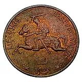 5 центов 1925 [Литва]