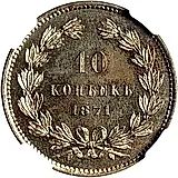 10 Kopeks 1871