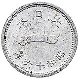 1 сен 1941 [Япония]