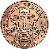 50 сенов 1967 [Бруней]