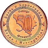 50 фенингов 1998 [Босния и Герцеговина]