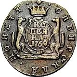 1 копейка 1769, КМ, сибирская монета