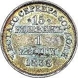 15 копеек - 1 злотый 1838, MW