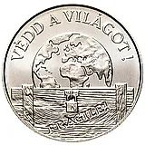 1000 форинтов 1994, Защитите наш мир [Венгрия]