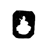 Moscow City Hallmark 1851-1855 "Saint George the Victorious"