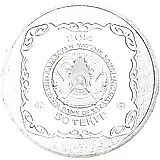 50 тенге 2014, Сокровища степи - Священный казан Тайказан [Казахстан]