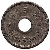 10 сенов 1944 [Япония]