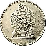 2 рупии 1984 [Шри-Ланка]