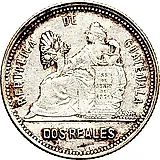 2 реала 1892 [Гватемала]
