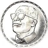 5 фунтов 1988, Нагиб Махфуз - Нобелевская премия по литературе 1988 [Египет]