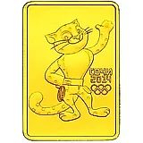 50 рублей 2011, СПМД, Леопард