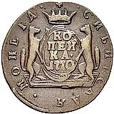1 копейка 1770, КМ, сибирская монета