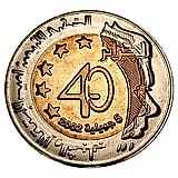 100 динаров 2002, 40 лет [Алжир]