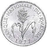 1 франк 1977 [Руанда]