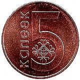 5 копеек 2009, регулярный чекан Беларуси [Беларусь]