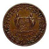 1 цент 1966 [Суринам]