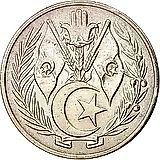 1 динар 1964 [Алжир]