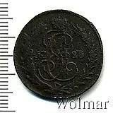1 копейка 1788, без обозначения монетного двора, гурт шнур вправо