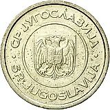 2 динара 2002 [Югославия]