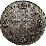 1 рубль 1762, СПБ, Петр III, монограмма на реверсе, новодел