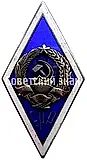 Badge "For Graduation from the Estonian Agricultural Academy (EPA)" [Type 2]