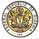 1 Naira 2006, IYA [Niger / Nigeria]