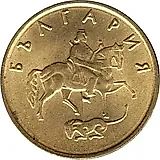 5 стотинок 1999 [Болгария]