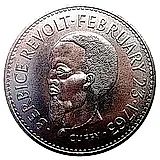 1 доллар 1970, ФАО [Гайана]