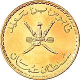 5 байз 1999 [Оман]