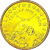 50 евроцентов 2007-2018 [Словения]