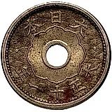 5 сенов 1923 [Япония]