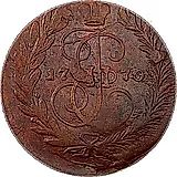 2 копейки 1770, ЕМ