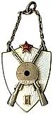 Prize Token for 2nd Place in Shooting Competition of the AUWCI (All-Union Union of Workers in the Chemical Industry). 1928