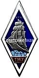 Badge "For Graduation from Tallinn Maritime School (TMS). 26th Graduating Class"