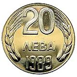 20 левов 1989 [Болгария] Proof