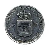 1 франк 1960 [Руанда / Руанда-Урунди]