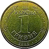 1 гривна 2005, 60 лет победы в Великой Отечественной Войне [Украина]