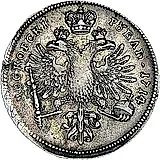1 рубль 1714