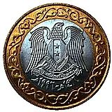 25 фунтов 1996 [Сирия]