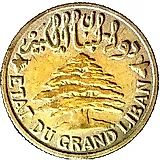 5 пиастров 1925, Без отметки МД справа от "piastres" [Ливан]