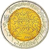 5 Hryvnias 2007, Buhai [Ukraine]