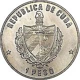 1 песо 1984, корабль [Куба]